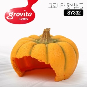 그로비타 장식소품/호박은신처