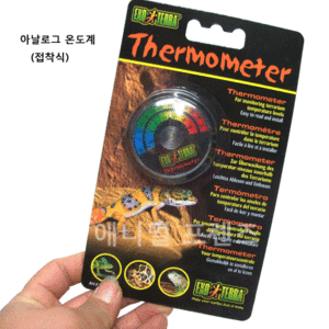 PT2465 Thermometer(온도계)
