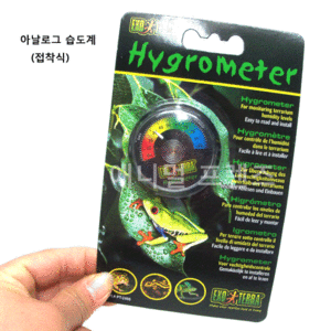 PT2466 Hygrometer(습도계)
