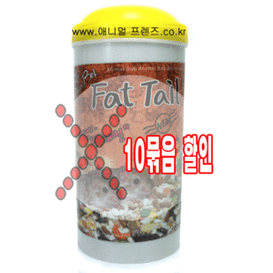 Fat Tail 혼합사료 450g(10묶음 할인)